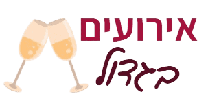 אירועים בגדול